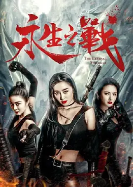 亚洲欧美在线不卡