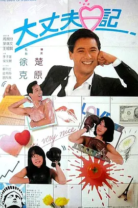 精品日韩欧美一区二区三区