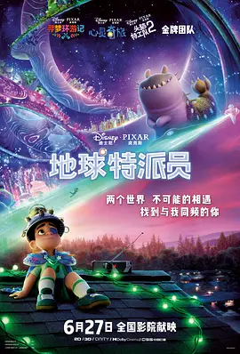 欧美性按摩电影