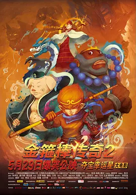 黑人日少妇