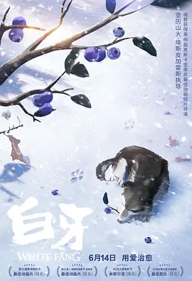 登山的目的