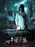 婷婷丁香六月