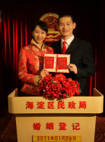 我的女人的男人2020