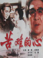 欧美成人a视频