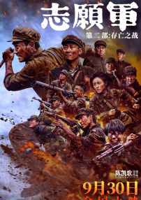 快播激情