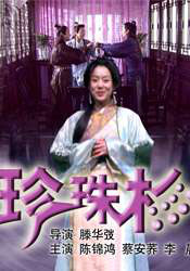 狠狠色狠狠色综合伊人