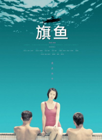郑爽作品