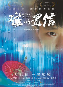 国产精品成人在线播放