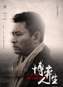 风流家族