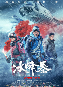 香蕉久久一区