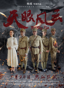 色游