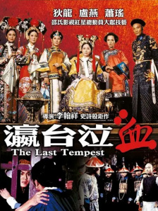 99精品在免费线偷拍